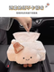Yusenyi purchasing products high-end car tissue box car tissue box suspension car cute car high-end car Caiyun pairing_free two packs of tissue paper armrest box tissue box