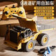 Taodudu Electric Dump Truck Remote Control Excavator Toy Children Boys Girls 3 Birthday Gift Remote Control Car 6-12 Years Old 8