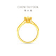 Chow Tai Fook round six-claw pure gold diamond shape ring for women EOF1535 engagement ring gift size 14, priced at about 3.7g (labor cost 420)