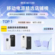 Pinsheng 3C certification comes with dual-wire power bank 10500 mAh large capacity and can be used on airplanes 22.5W fast charging mobile power supply suitable for Huawei Apple 17promax Xiaomi White