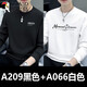 Woodpecker pure cotton sweatshirt men's 2026 spring and autumn round neck pullover casual bottoming shirt top men's trendy AM carbon gray + MD light gray spring and autumn style 2 pieces XL recommended 130-145Jin Jin equals 0.5 kg