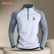 KELME Karl quick-drying long-sleeved men's half-zip training clothes running tops sports t-shirts spring cycling fitness clothes V07 white body light blue sleeves-249 label 2XL recommended weight 140-160Jin Jin equals 0.5 kg