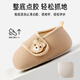 Aiboshi baby floor shoes spring, autumn and winter 1-2 years old baby floor socks soft sole indoor toddler shoes B004 brown size 13