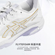 
Asics (ASICS) badminton shoes Apocalypse 3 men and women blade ff professional comprehensive sports shoes breathable cushioning and anti-slip training shoes 1072A120-101-White and purple BLADE FF2 41.5 (260mm)