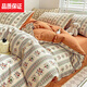 Mingxiang Youpin 4 super soft bedding jacquard quilt cover four-piece set student dormitory bed sheet three-piece set small zhu cotton double-layer yarn [Class A small zhu cotton-animal park-double-layer yarn] 2.0-meter bed four-piece set [Quiet cover 200*230cm