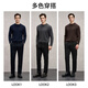 EMZ Ordos wool cashmere 7A antibacterial men's wool sweater sweater top skin-friendly and warm