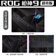 启莱 ROG枪神9 超竞版 电脑贴纸 G615 笔记本机身外壳保护贴膜 图案编号：QS-13 五件套：高清透钢化膜+ACD面+键盘膜