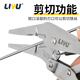 Liyu industrial-grade Japanese-style sharp-nosed powerful pliers with blades manual labor-saving pressure pliers clamping pliers plus fixed pliers 9 inches