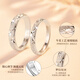 Lao Fengxiang 999 Pure Silver Sterling Silver Couple Ring for Men and Women Confession Rings Jewelry Valentine's Day Birthday Gift for Girlfriend and Wife Jingsuda 999 Silver Gypsophila Couple Ring
