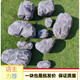 Foam stone foam simulation fake stone custom props rockery model landscaping carving decoration photo stage cabinet 15 cm