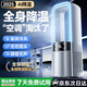 Quan Wei's 2025 New No. 1 Bladeless Fan Air Conditioning Fan Refrigeration Rechargeable Electric Fan Small Desktop Silent Bedroom Desktop Home Dormitory Office Frequency Circulation Fan 2025 Top Configuration 4-speed Strong Wind丨丨0 Noise丨3-speed Dimming Wireless + Plug-in Dual-use丨One Charge for One Week丨Negative Ion Purification