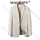 MAGIOPY luxury high-end brand men's small suit spring and autumn new casual suit young and middle-aged fashion single-layer top jacket Khaki L