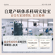 
Guyu third generation wild ginseng collagen emulsion Pro100ml anti-wrinkle firming repair moisturizing lotion