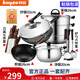 Baig wok kitchen full pot set, not easy to stick, low smoke, combination pan, soup pot, frying pan, gas induction cooker, universal six-piece set, stir-fry + fry + steam + soup + knife + spatula + spoon