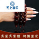 Oberste Freude Lao Jiang Wurzel Carving Indian Armband High Dichte Stern Venus Männer 108 Buddhist