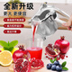 Fat Donglai's same German manual juicer, lemon clip, sugarcane juicer, orange juicer, pomegranate squeezer, orange juice squeezer, basic upgrade, thin aluminum - special price single machine