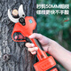 Germany imported Qingjin electric pruning scissors rechargeable electric scissors for gardening and fruit trees 4 cm luxury model + single battery + 1 knife