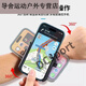 Huai Guoying Abu Driving Wrist Phone Holder Wristband Sports Arm Cover Running Phone Bag Strap Fixing Special Wrist Bracket Black