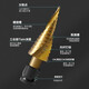 Yanran pagoda drill bit cobalt-containing electric wrench special extension rod hole opener stainless steel woodworking ladder steel metal 6542 spiral groove 4-22