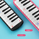 Chimei harmonium children's primary school teaching harmonium 37-key pink baby QM37A-3 (hard bag)
