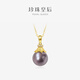 Pearl Queen Purple Freshwater Pearl Pendant S925 Silver Necklace Retro Model Nearly Perfect Round 10.5-11mm