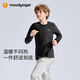 Moodytiger children's long-sleeved T-shirt warm and elastic spring and autumn boys' tops round neck simple and comfortable bottoming girls' sportswear
