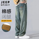 JEEP SPIRIT Jeep jeans men's loose autumn and winter Korean style pants men's wide-leg casual men's pants Qinggu blue 32