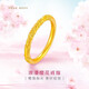 Wanke old phoenix gold cherry blossom gold ring plain ring strip ring new gold-plated ring Valentine's Day gift for girlfriend 2.19g No. 14 (with certificate of warranty)