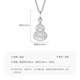Mengjinyuan platinum pendant gourd sparkling imitation diamond stripe PT950 platinum pendant as a birthday gift for your girlfriend, weighing about 2.15g