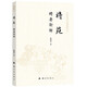 Xinhua echte Jiangyuan Jingyao Neue Erklärung SN9710SN1633