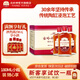 Gulingshen Vino empapado 35 grados 180 ml*15 botellas de vino saludable Ginseng y Wolfberry Wine Bajo Gran Gran Arroz Preparación Box 35 grados 180ml 15 Botellas Caja entera