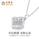Lao Fengxiang PT950 platinum four-leaf clover pendant for women, light luxury platinum necklace, birthday gift for girlfriend and wife, platinum four-leaf clover pendant, about 1.8g, free silver chain + brand gift box