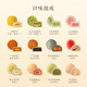 Huangxu Mid-Automn Festival Mooncake Gift Box 723g Cantonais Creatation Table fluc de lune Médin-Automne Festival Cadeaux Cadeaux peut être personnalisé