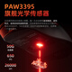 Titanium [Delta Action] TSG809 Tausend Maschinenrevella Drei-Mode-Wireless E-Sports Gaming Maus 3311 Chip Wired Bluetooth 2,4g Ladebüro Elektrische Stromversorgung mit Onboard 13800DPI TSG809 Flaggschiff-Chip 3395 Gradientenfarbe Gradientenfarbe