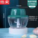 MZXM Japan imported quality household electric garlic beater garlic artifact small meat grinder garlic mincer garlic pounder cooking small electric garlic beater 200