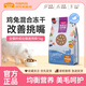 McFoodie Super Beef Freeze-dried Double Cat Food Chicken, Rabbit, and Goldfish Freeze-Dried All Cat Species General Food Full-price Nutritional Natural Food 3 Goldfish Beef Freeze-Dried丨Care for the Gastrointestinal System