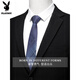 Playboy men's suit suit 2025 spring and autumn new groom wedding formal suit business professional suit two-piece suit for men two-button black suit + trousers + gift bag XL recommendation 121-140Jin Jin equals 0.5 kg