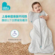 LOVE TO DREAM Anti-jump Sleeping Bag Newborn Baby Autumn and Winter Thickened Warm Swaddle Sleeping Bag Children's Surrender Anti-Kick Quilt White Detachable Sleeve Autumn and Winter Warmth 2.5TOG L Size 12-20Jin Jin equals 0.5kg
