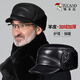 Woodpecker leather hat men's winter plus velvet warm sheepskin duck cap ear protection Lei Feng hat middle-aged and elderly flat-top baseball cap