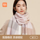Heilan House (HLA) Women's Scarf 2024 New Autumn and Winter Atmosphere Pure Wool Warmth Gift for Girlfriend Birthday Gift