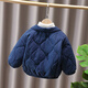 G.duck Little Yellow Duck Boys' Autumn and Winter Quilted Warm Cotton Jacket Baby Jacket Baby Letter Smiley Face Thickened Jacket Beige 100 cm