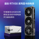ASUS RTX 5060Ti OC 8G/16G graphics card Snow Leopard/Megalodon/Master/Tianxuan E-sports AI design rendering game desktop independent graphics card PRIME RTX5060TI O16G Master