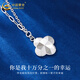 CHINA GOLD PT950 platinum four-leaf clover necklace for women 2025 new high-end Valentine's Day birthday gift for girlfriend and wife PT950 platinum sparkling four-leaf clover necklace about 6.4g