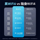 飞瑧随身无线wifi月租9.9移动5G网络充电宝无限流量上网便携通用wif6三网通2025新款智能车载全国通用 增强版-真三网【顺丰包邮】送免费流量