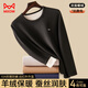Cat Man 10a Antibacterial Anti-Mites que contienen ropa interior de seda de seda de cachemir ropa interior térmica para hombres más terciopelo ropa de otoño y pantalones largos traje negro xl