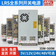 YOUDUN(YOUDUN)MNTL Mingwei LRS on LRS-600W-24V