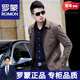 ROMON versatile windbreaker men's short lapel spring and autumn new middle-aged business casual men's coat British style thin dark blue 369 styles - Store Manager XL 180