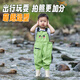 Yuzhiyuan children's sea jumpsuit kindergarten sand and wading equipment rain boots all-in-one new style children's sun protection and waterproof suit candy green cartoon pants 24_(shoe inner length 15)