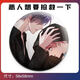 
The evil man wants to rescue him. The badge of Qinxianwang Yi student bars 13969 The evil man wants to rescue him.