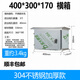 Distribution box thickened rainproof electric control box outdoor monitoring box power box distribution cabinet complete set 304 outdoor stainless steel thickened version 400*300*170 304 horizontal box 0.8